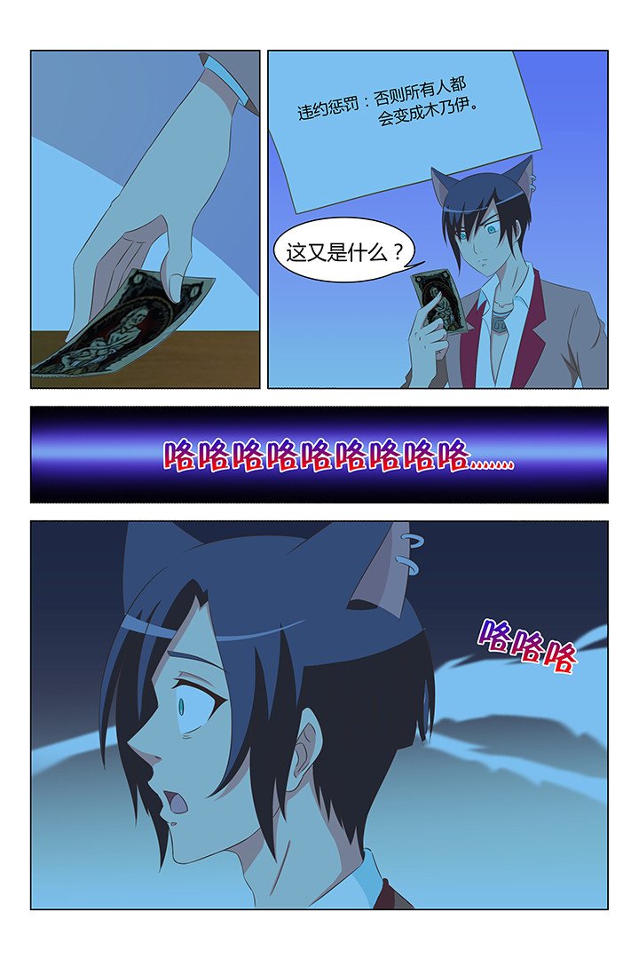 第118章：