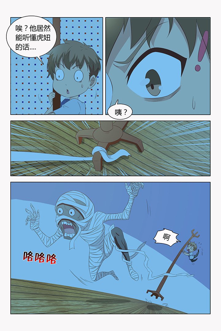 第118章：