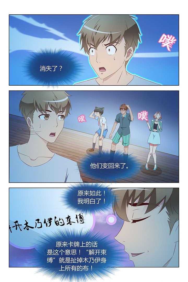 第119章：