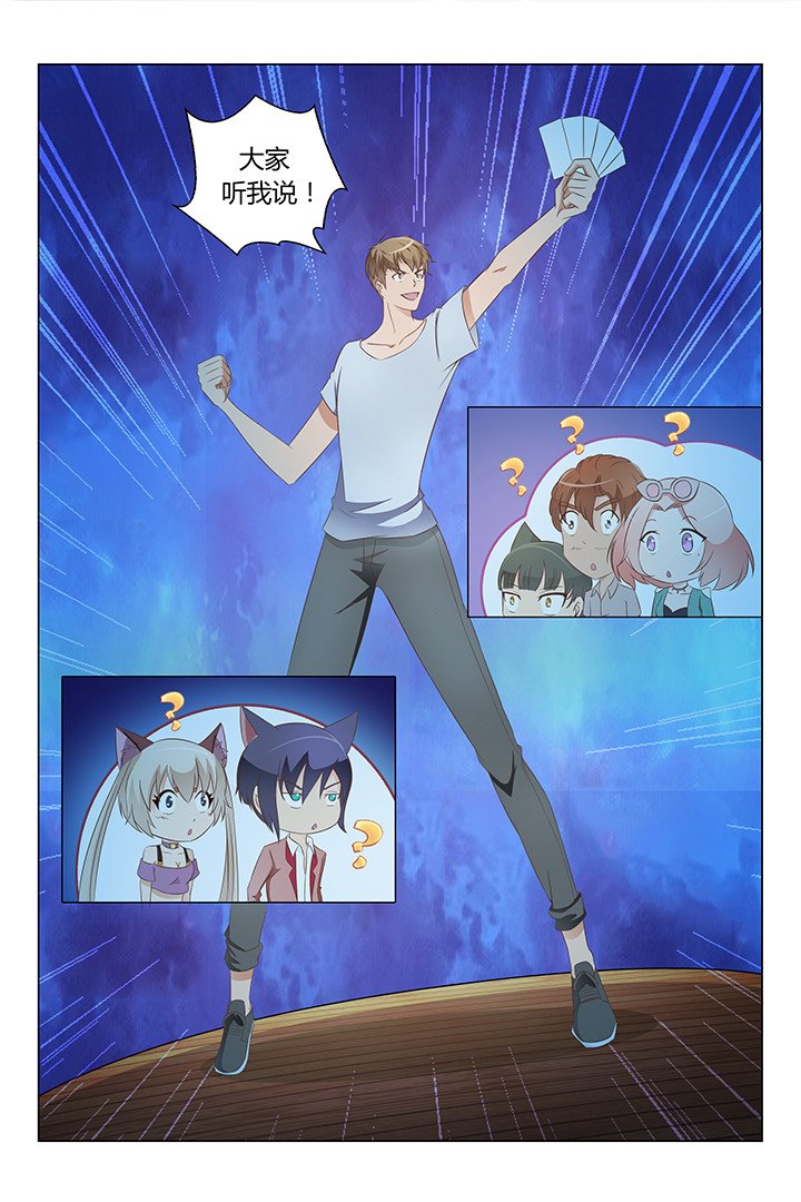 第119章：