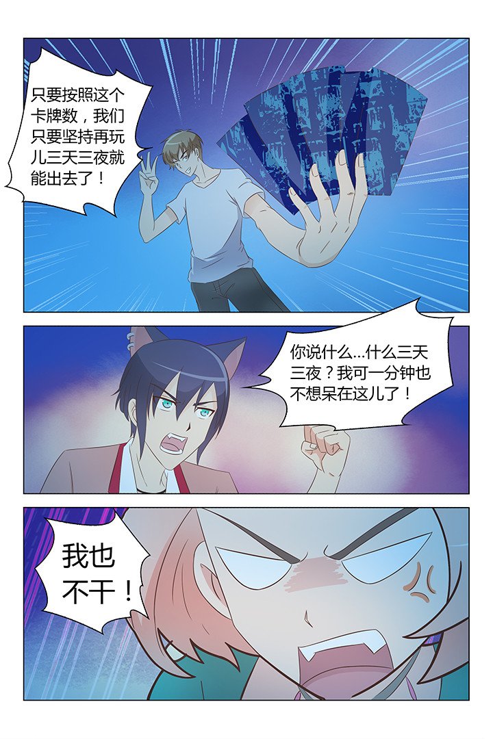 第119章：