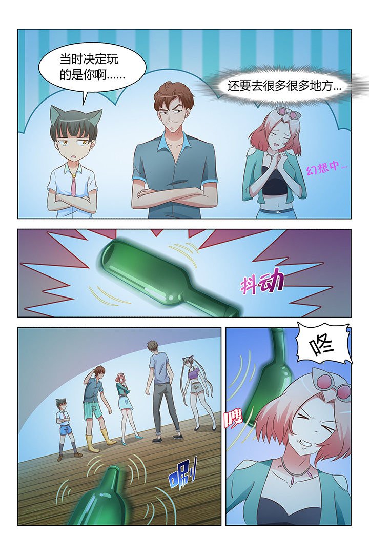 第119章：