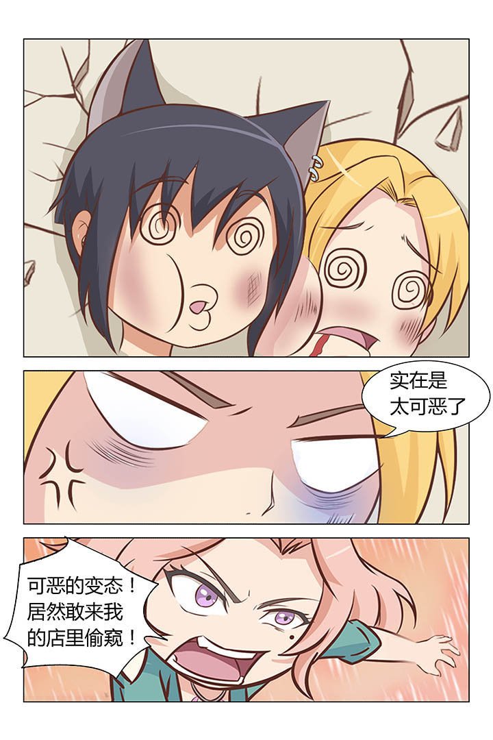 第12章：