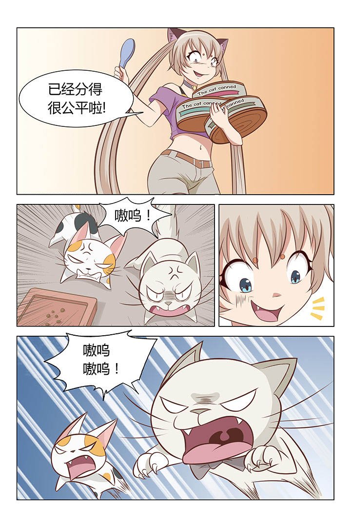 第12章：