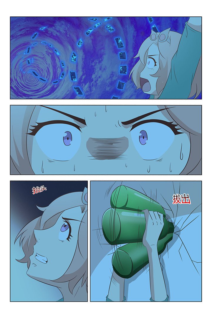 第120章：