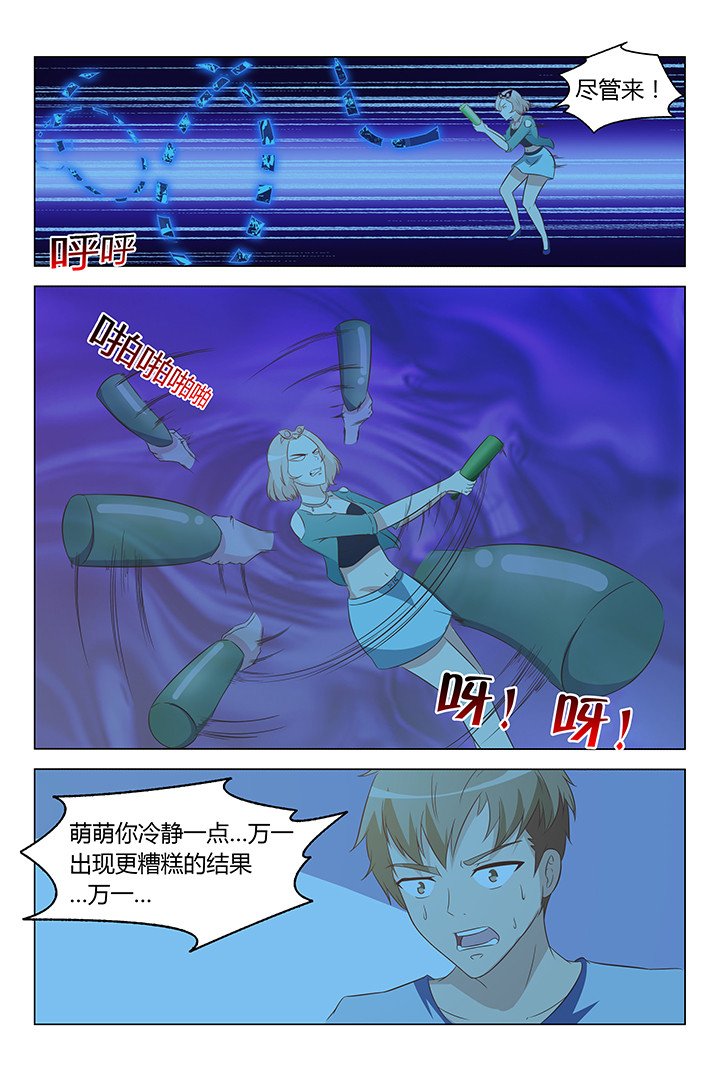 第120章：