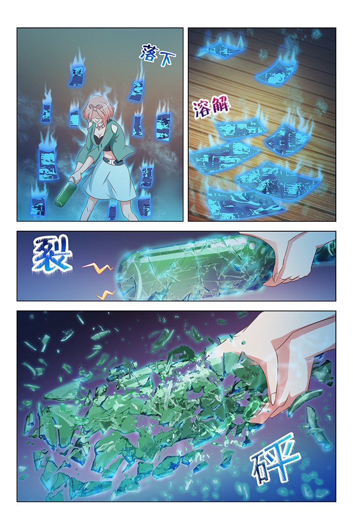 第120章：