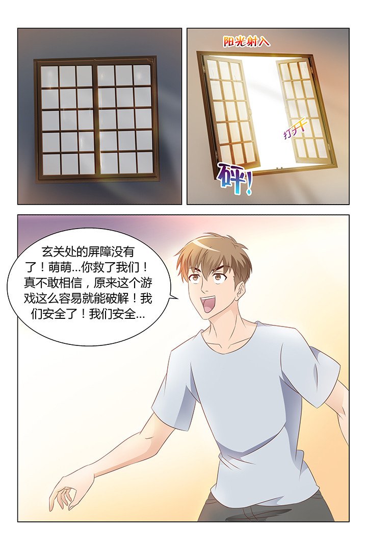 第120章：