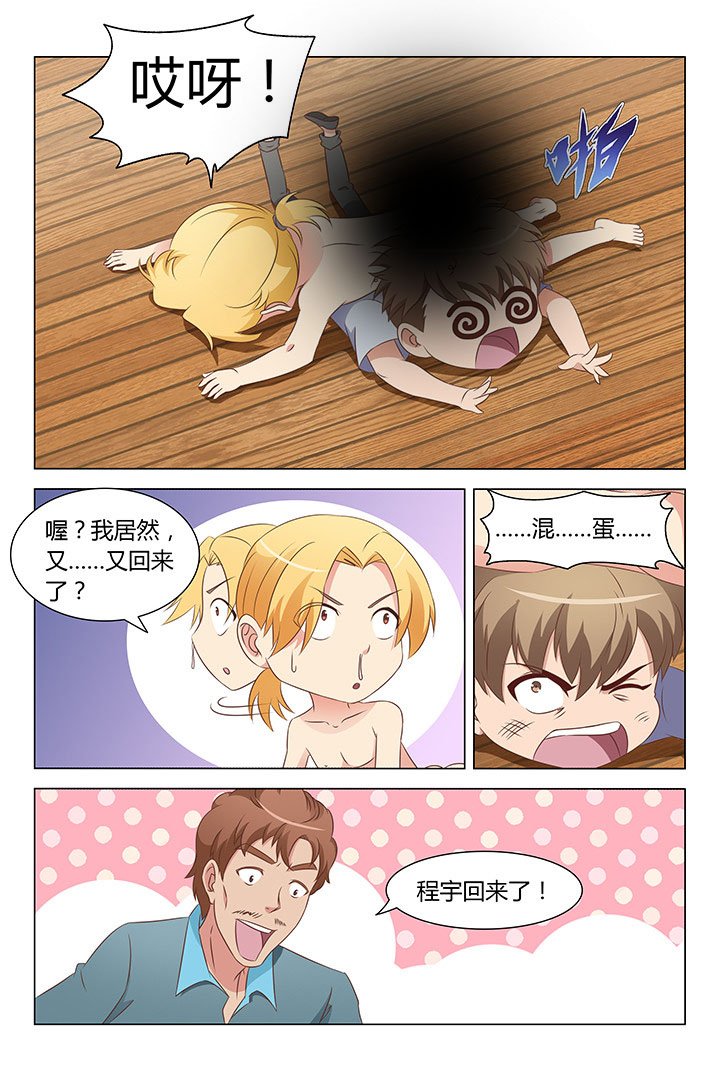 第120章：