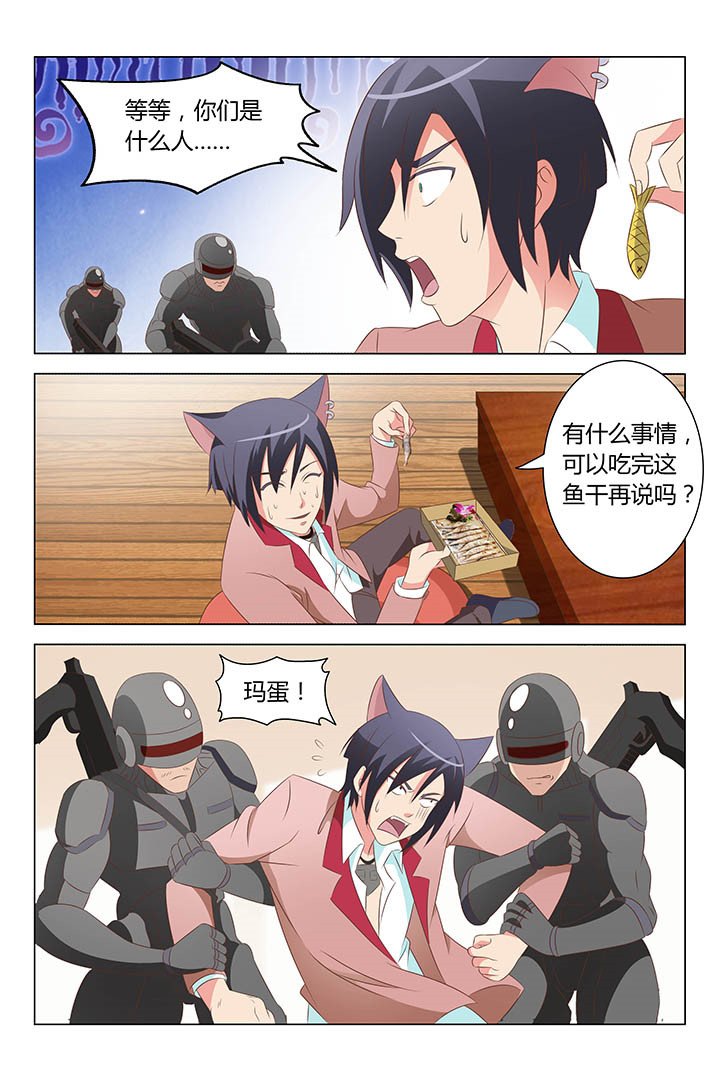 第121章：