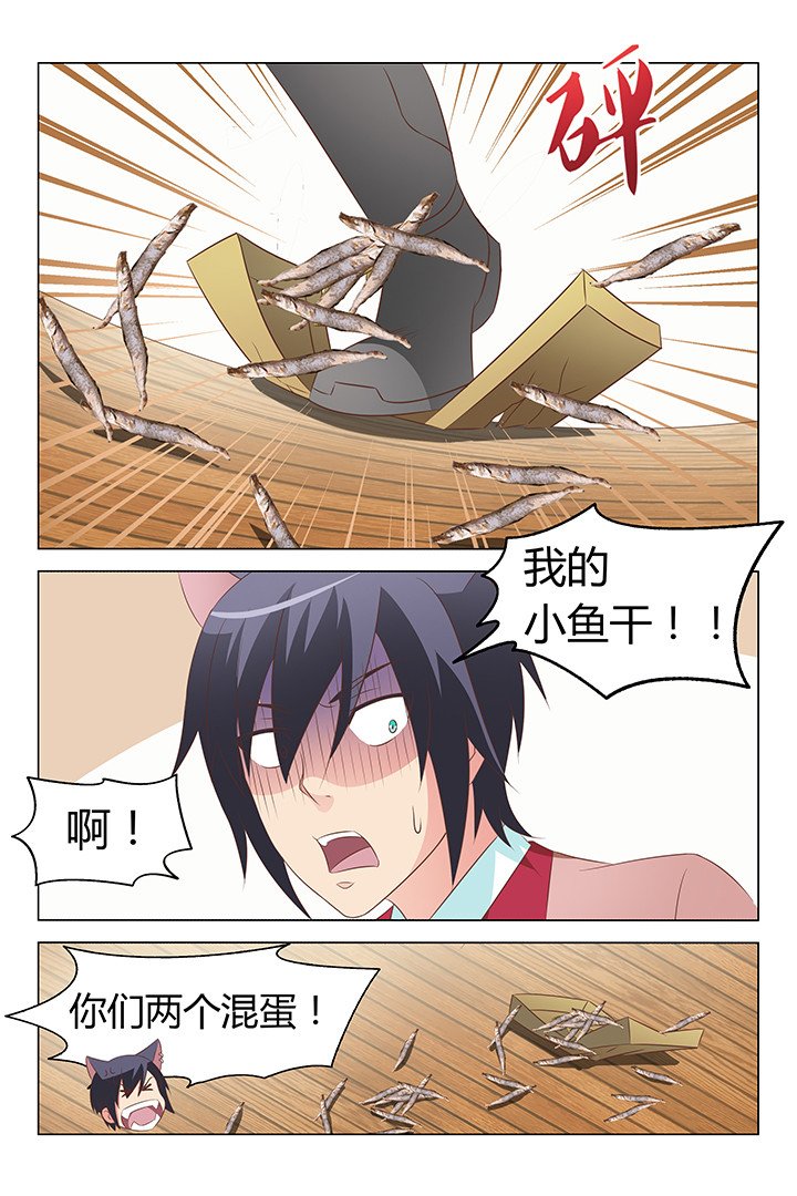 第121章：