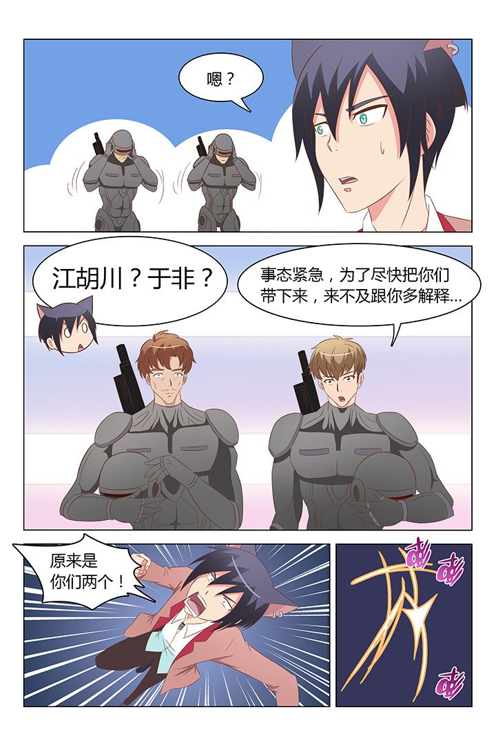 第122章：