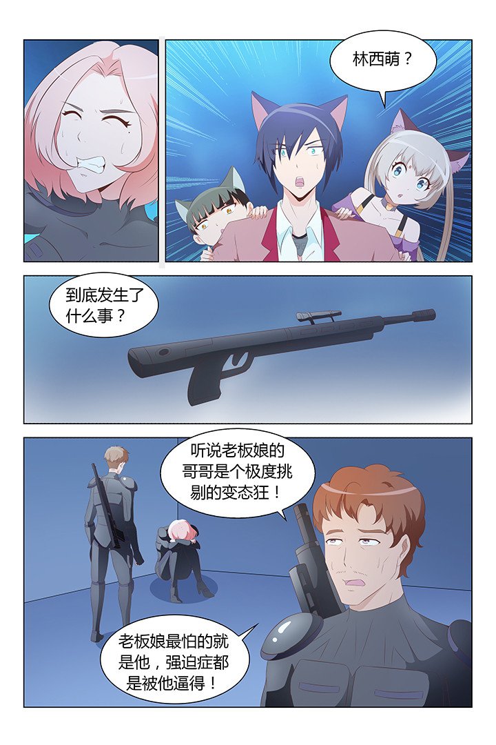 第122章：