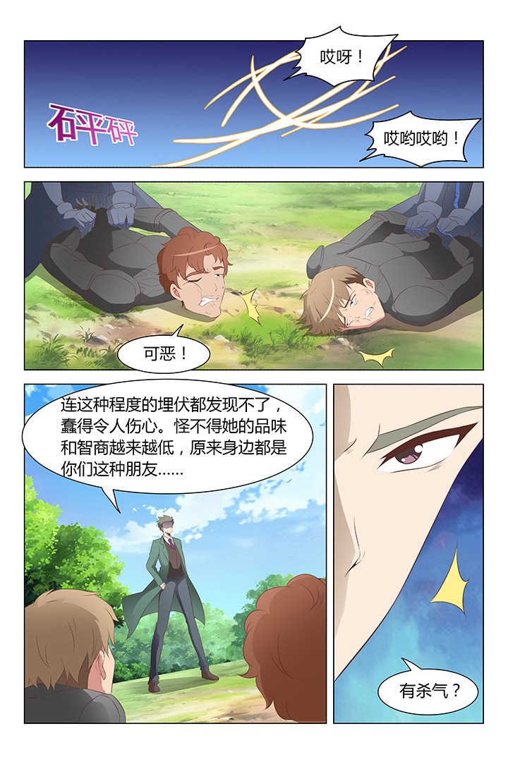 第124章：