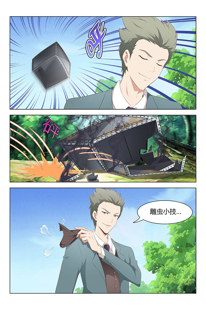 第124章：
