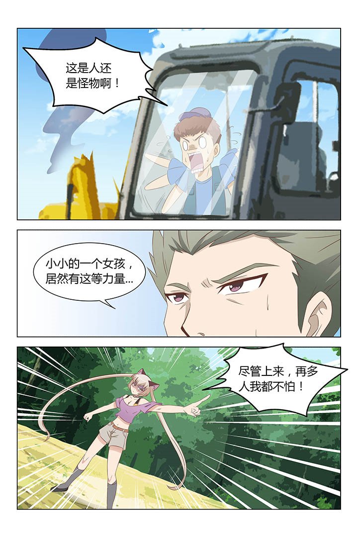 第125章：