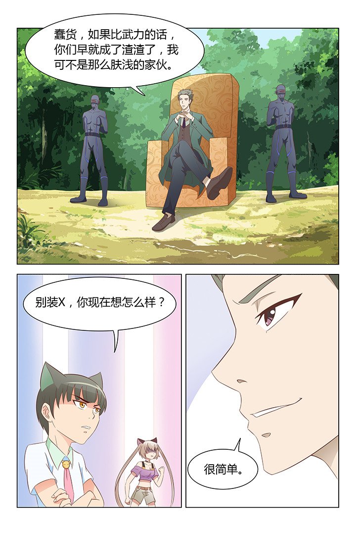 第125章：
