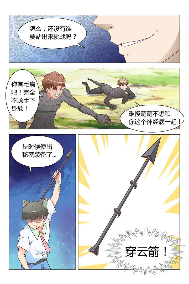 第126章：