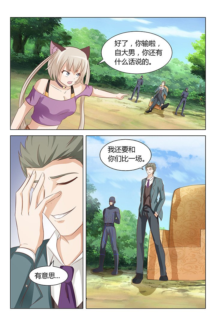 第127章：