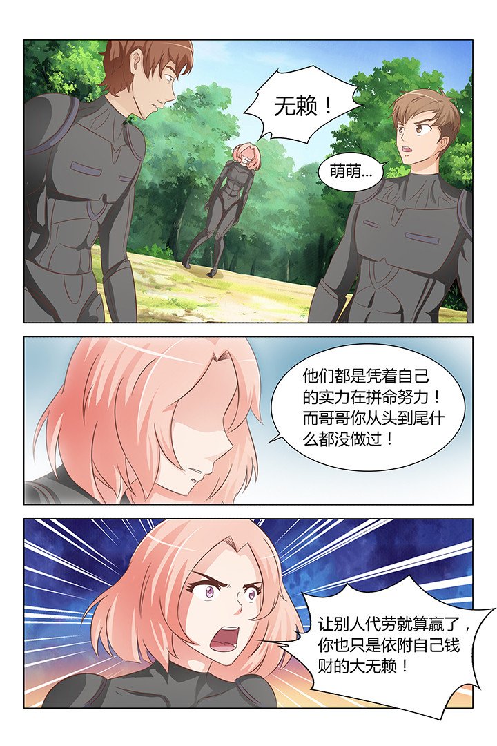 第127章：