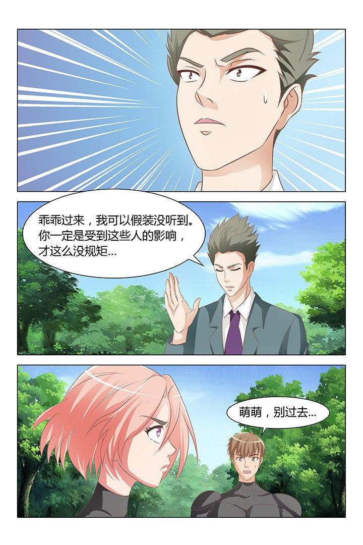 第127章：