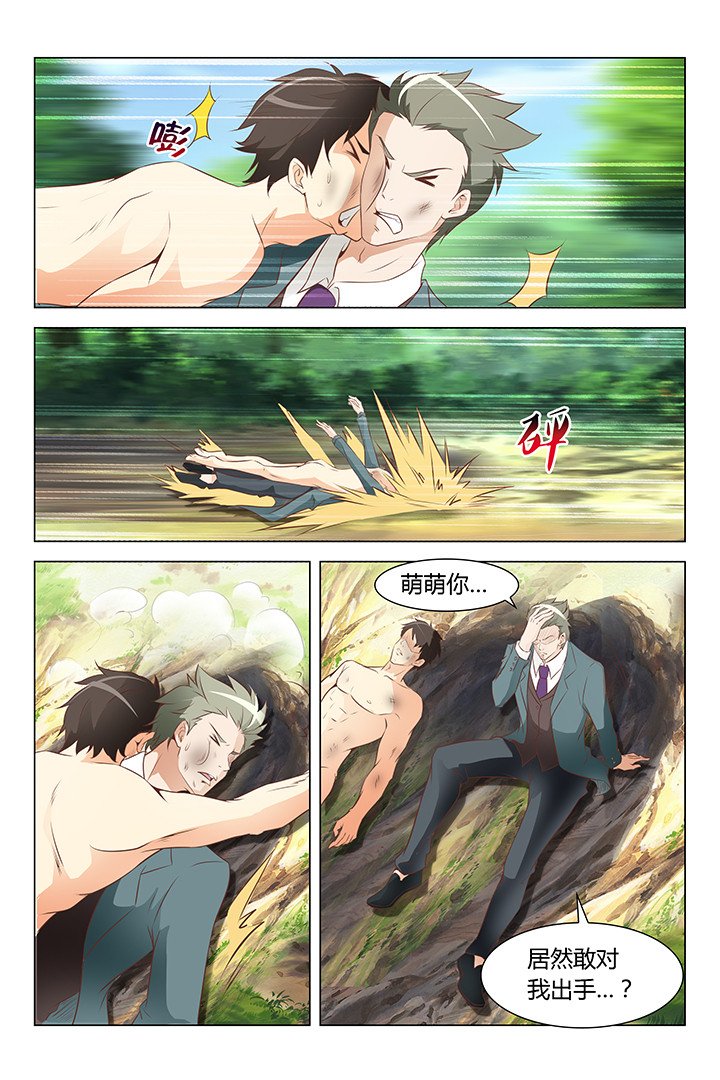 第129章：