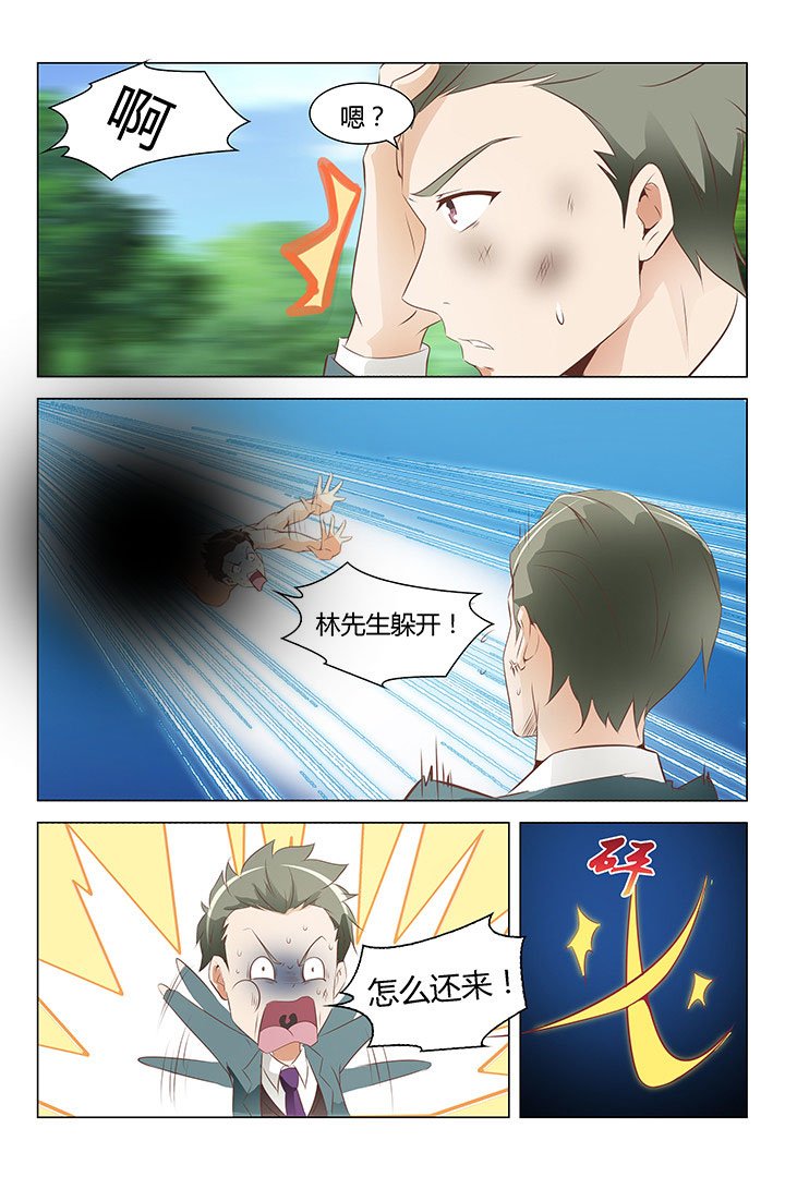 第129章：