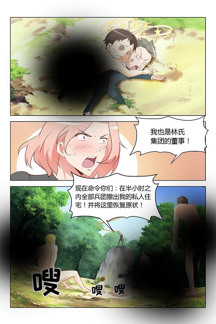 第129章：