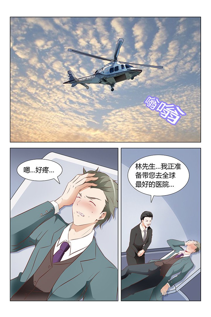 第129章：