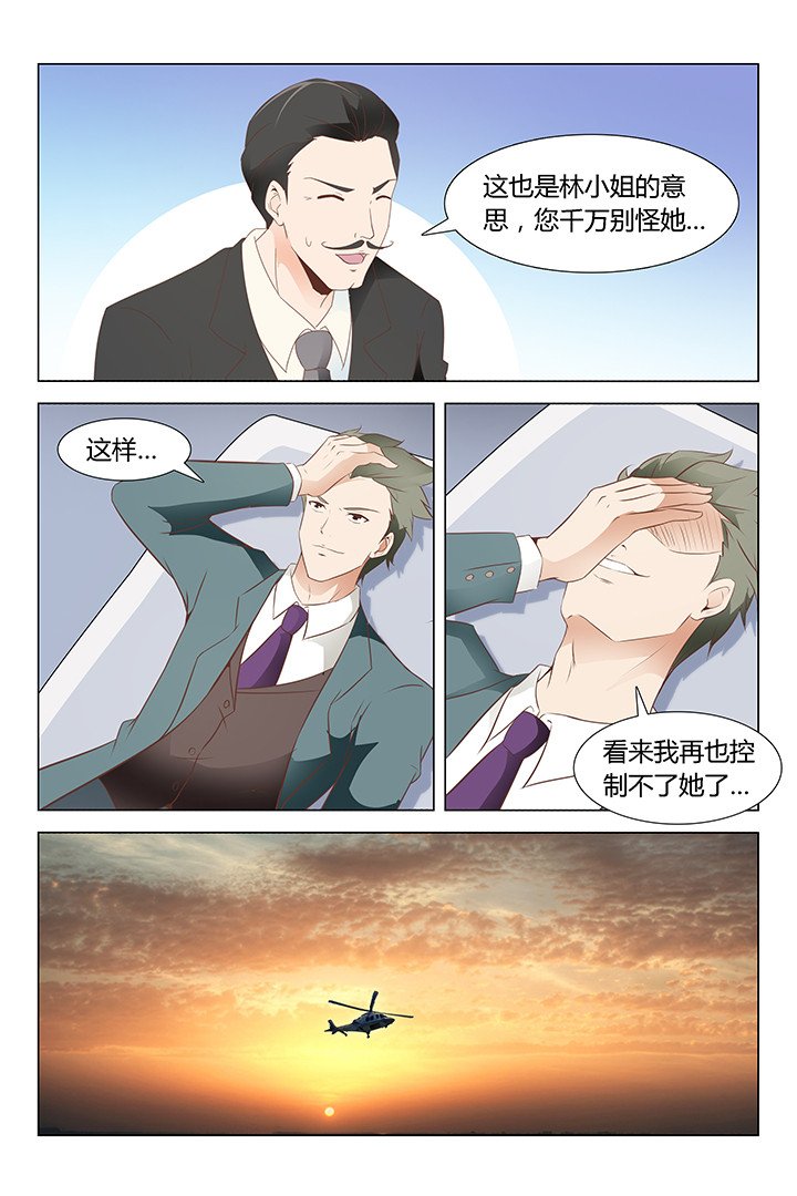 第129章：