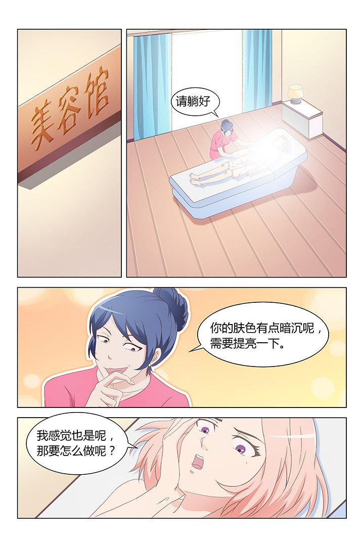 第130章：