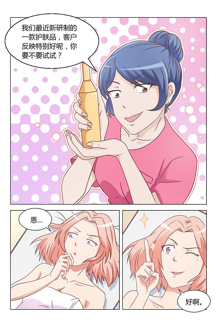 第130章：