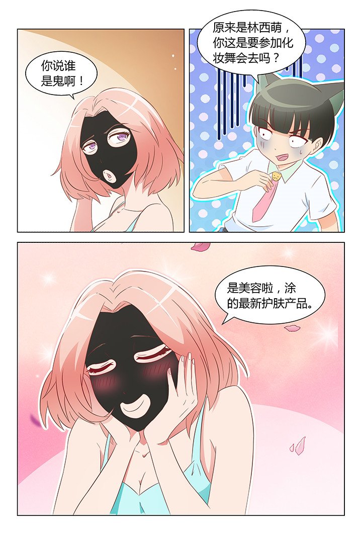 第130章：