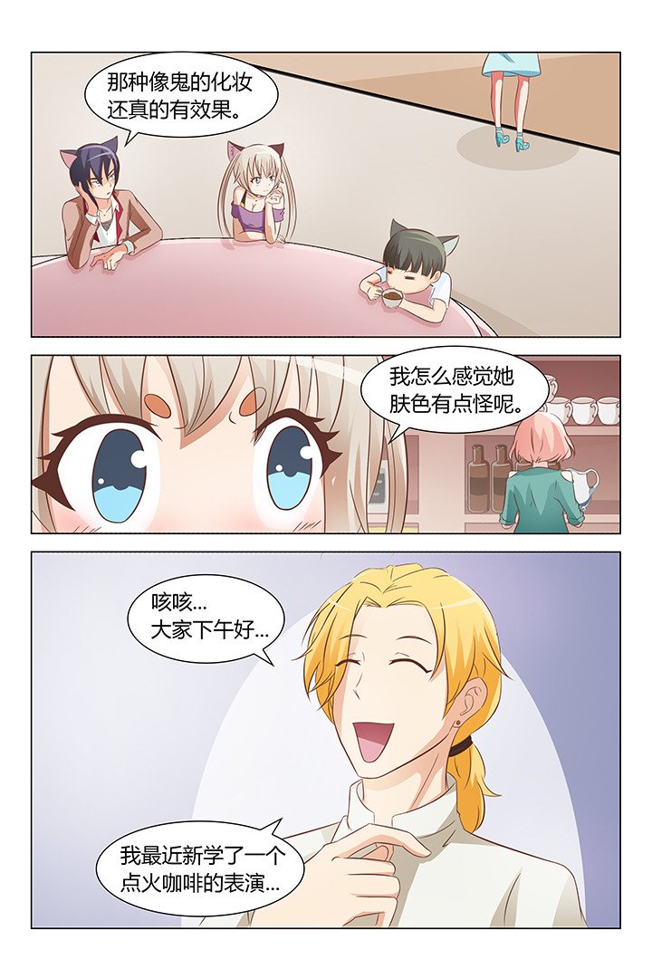 第131章：