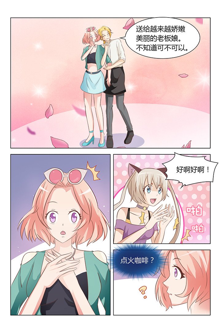 第131章：