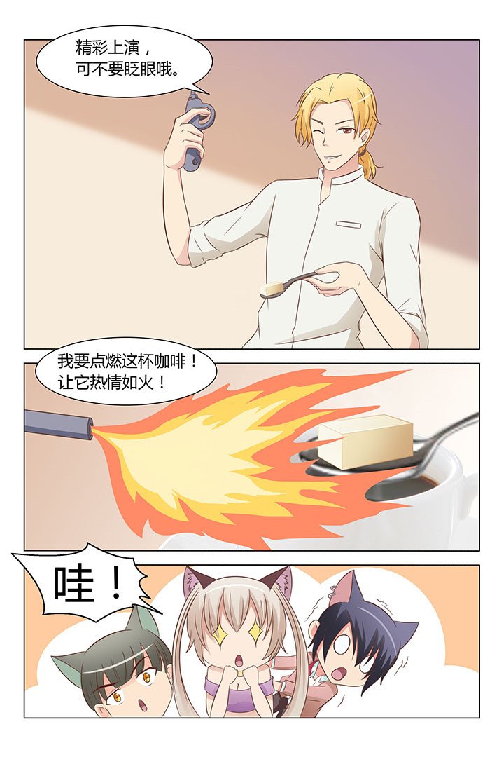 第131章：