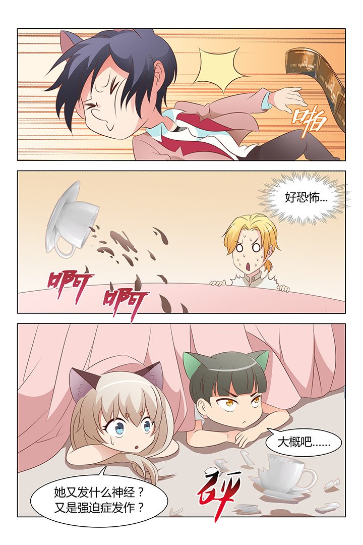 第131章：