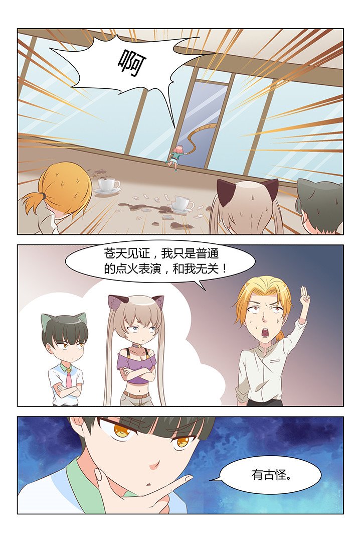 第131章：