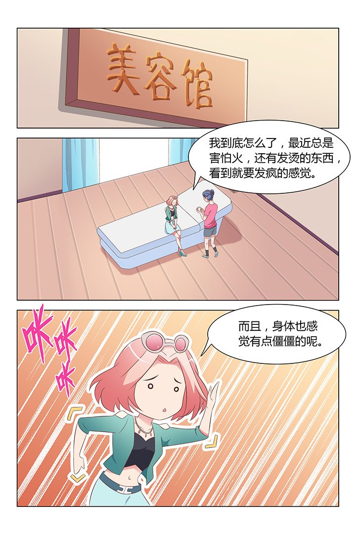 第132章：