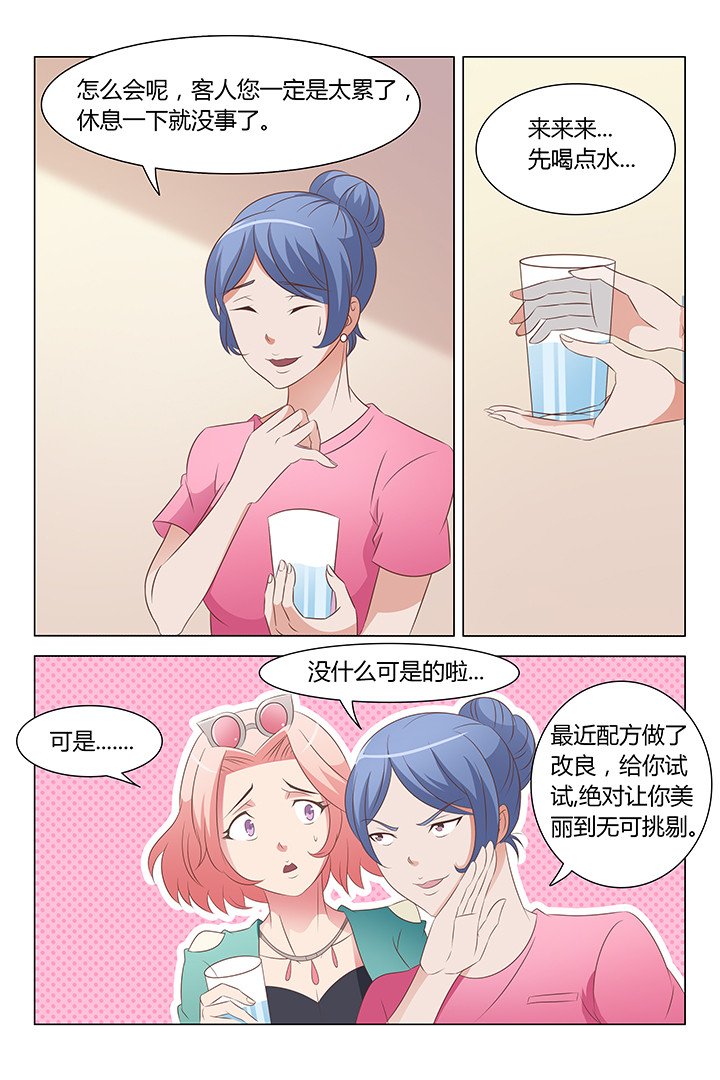 第132章：