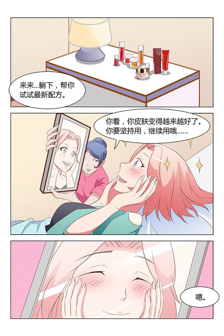 第132章：