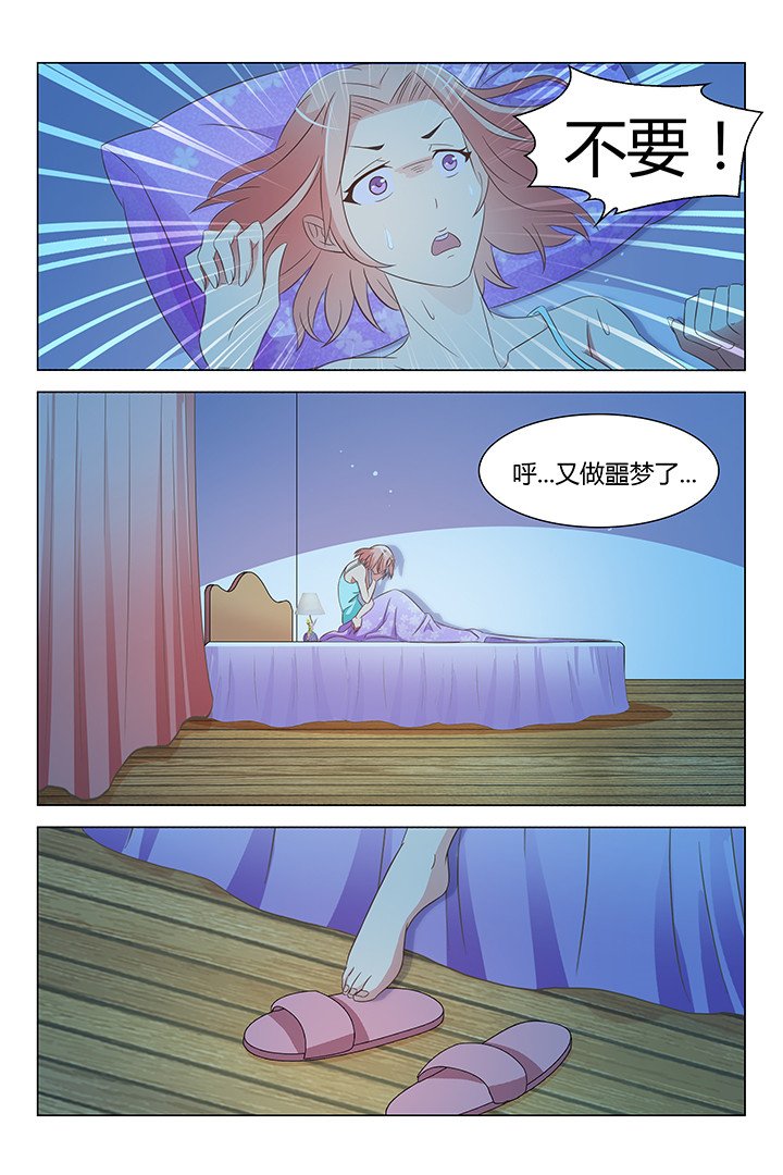 第132章：