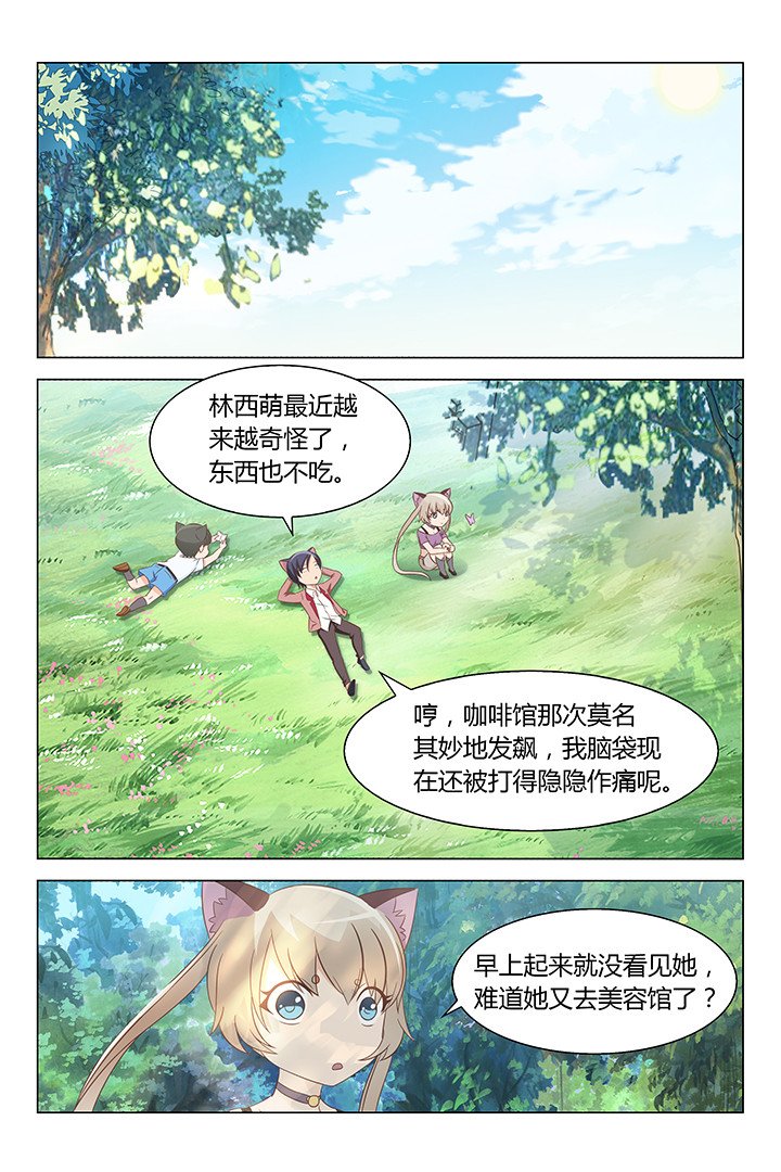 第132章：