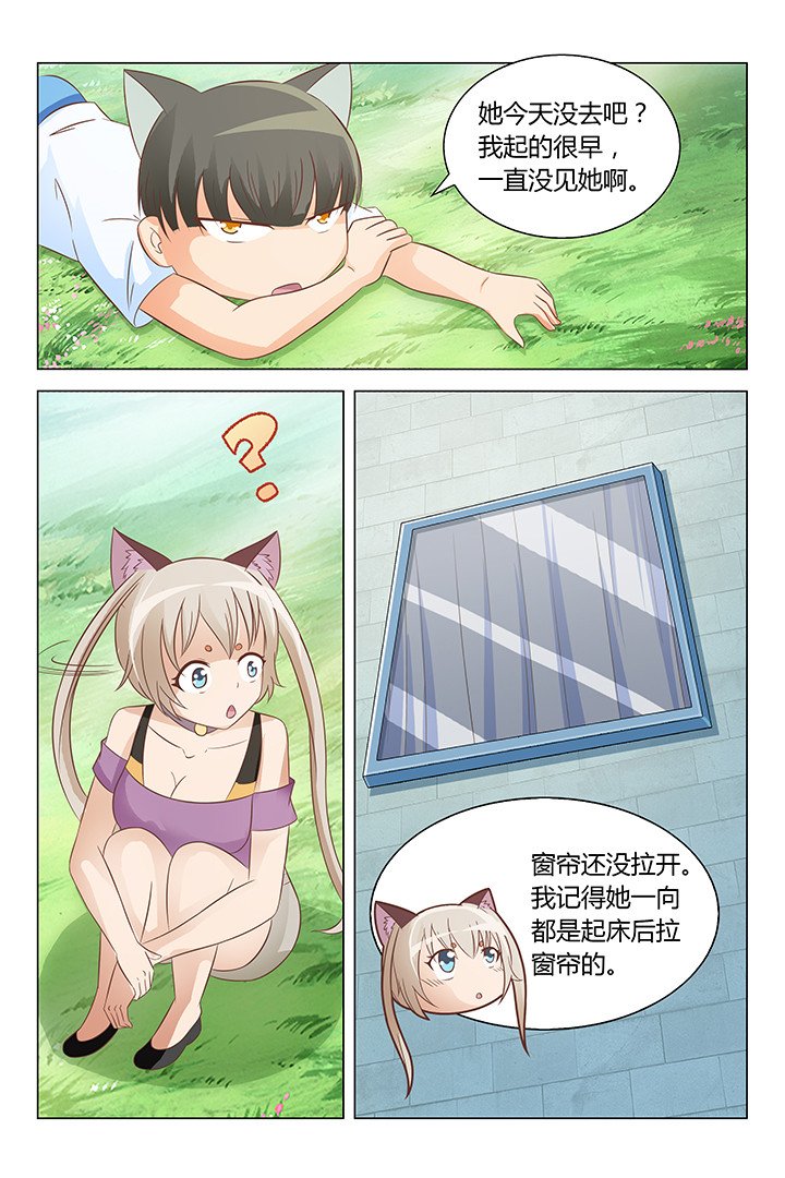 第132章：