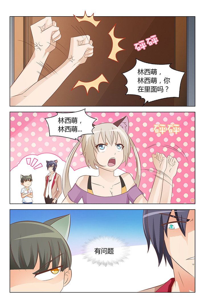 第133章：