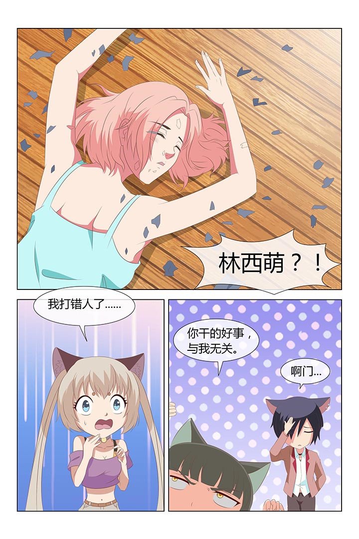 第133章：