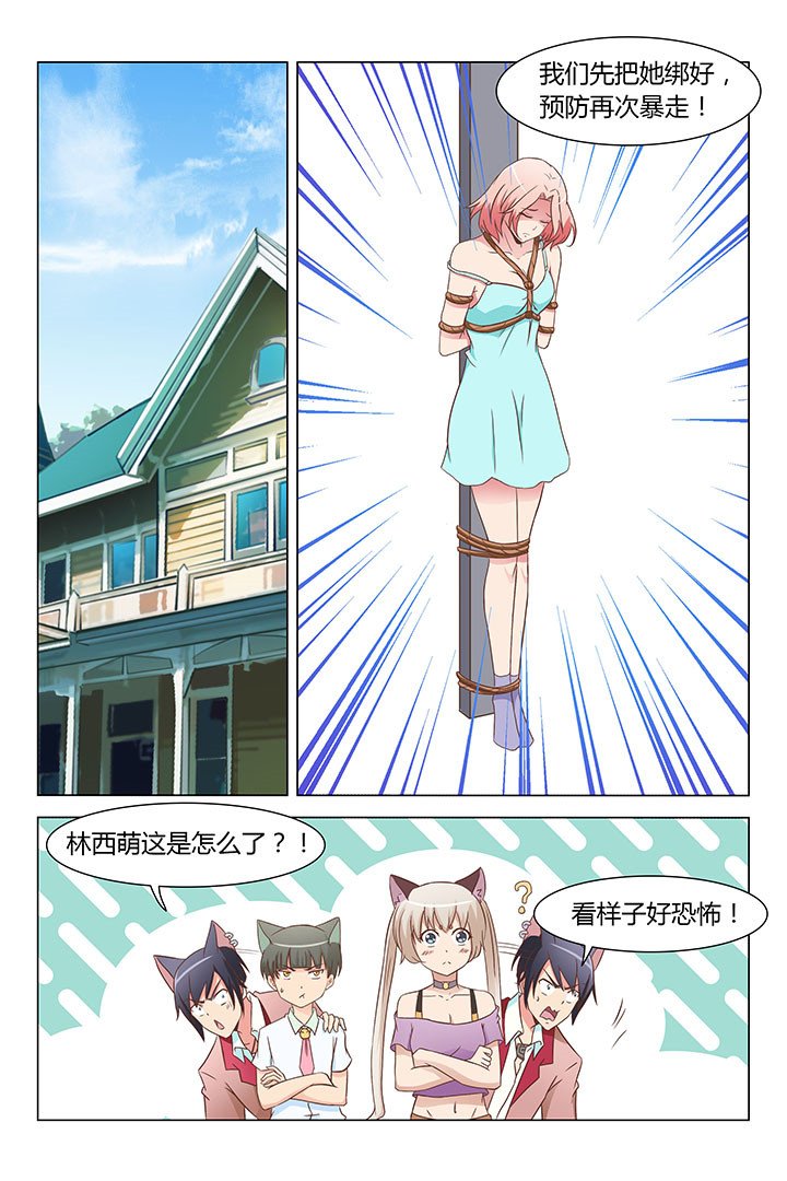 第134章：