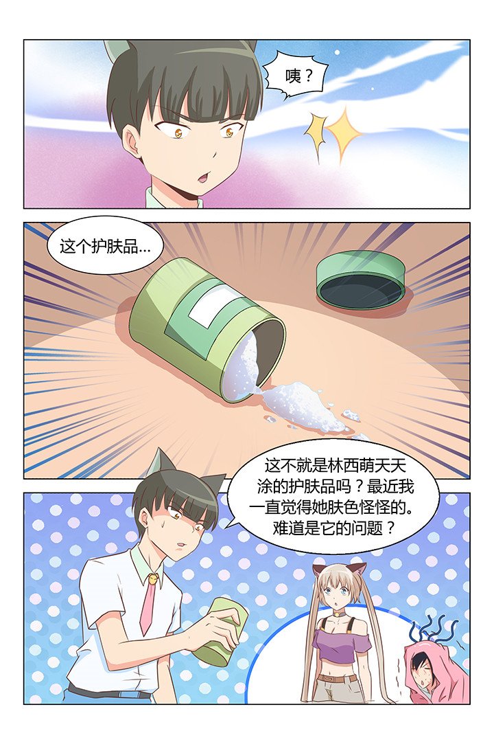 第134章：