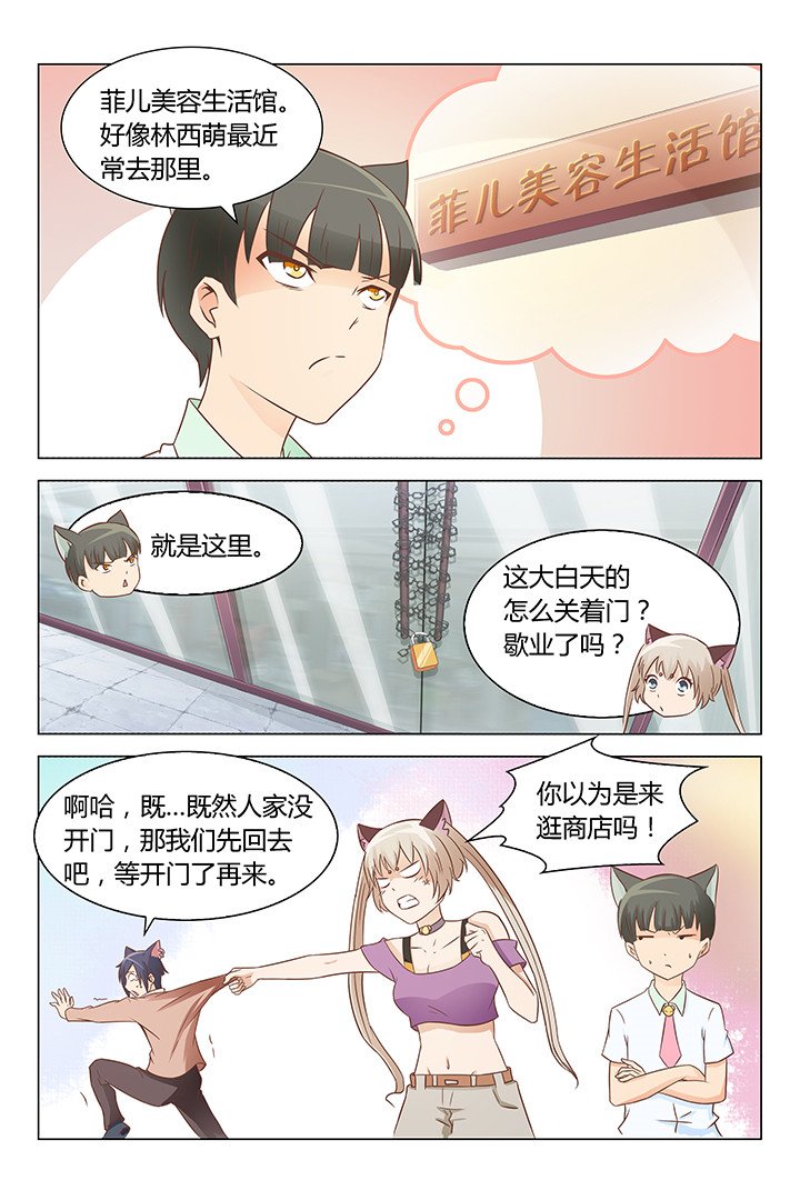 第134章：