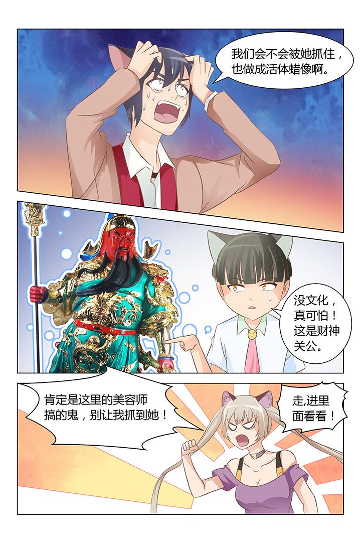 第135章：